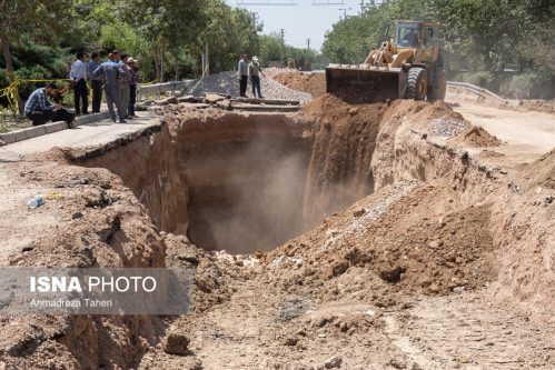 فرونشستی دیگر در اصفهان