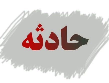 یک دستگاه خودرو پراید در دره شوراب سوادکوه سقوط کرد