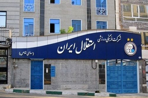 استقلال از جذب بیرانوند منصرف شد / مذاکره برای ماندن در پرسپولیس