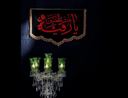 امام حسین(ع) اولین بانی روضه خانگی