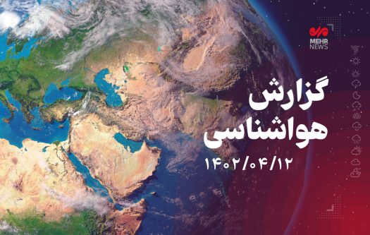 بارش‌های رگباری در شمال غرب کشور