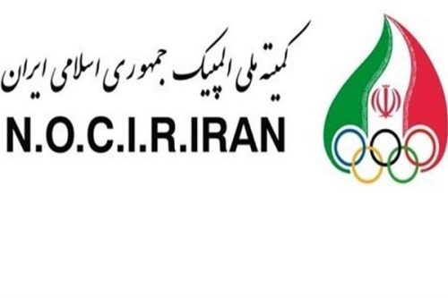 توضیح کمیته ملی المپیک در مورد گزارش «زهرا نعمتی»