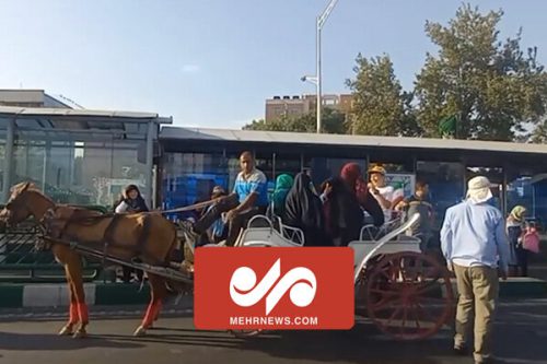 درشکه سواری تهرانی‌ها در مهمونی ۱۰ کیلومتری