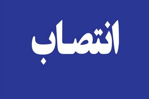 رئیس جامعه تورگردانان تغییر کرد