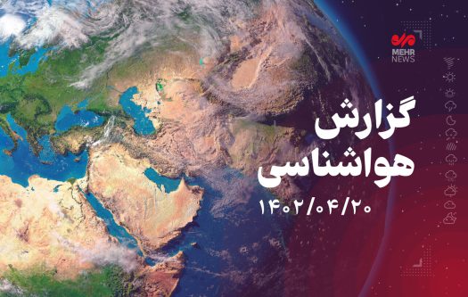 وزش باد شدید و طوفان در نواحی شرق و شمال‌شرق کشور