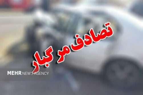 تصادف مرگبار سواری پژو با عابر پیاده در بزرگراه آزادگان