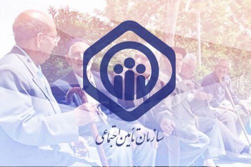 ثبت‌نام وام ۲۰ میلیونی بازنشستگان تامین اجتماعی