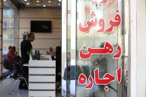 ضرب الاجل ۲ماهه دادستان پردیس برای تعیین تکلیف بنگاه های غیرمجاز