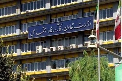 قرارگاه جوانی جمعیت وزارت تعاون، کار و رفاه اجتماعی تشکیل شد