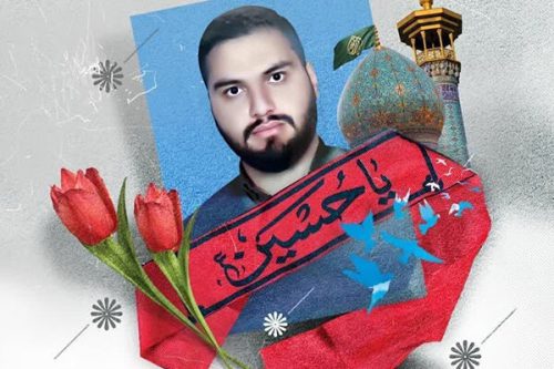 پیکر شهید «محمد جهانگیری » تشییع شد