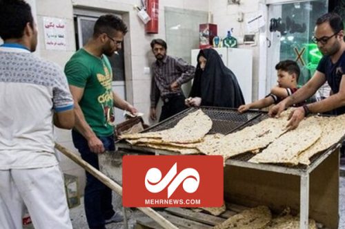 کم‌فروشیِ عجیب یک نانوایی