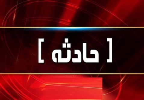 خواب آلودگی راننده منجر به واژگونی وانت شد