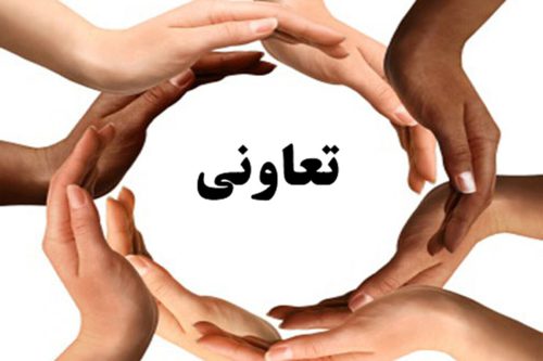 دولت سیزدهم و تاکید بر اقتصاد تعاونی