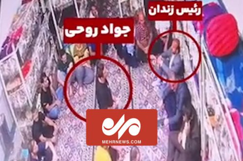 فیلم بازدید رئیس زندان نوشهر از بند جواد روحی