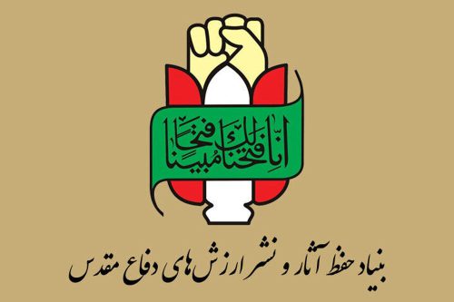 نوجوانان میهن اسلامی پشتوانه تحقق ایران قوی هستند