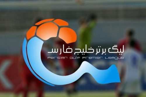 پرسپولیسی در اندیشه رسیدن به صدر جدول/ مصاف قوی های سفید با نفت