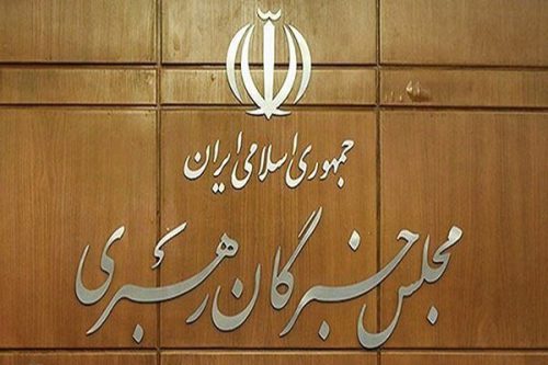 تعداد داوطلبان انتخابات خبرگان رهبری به  ۳۶۰ نفر رسید