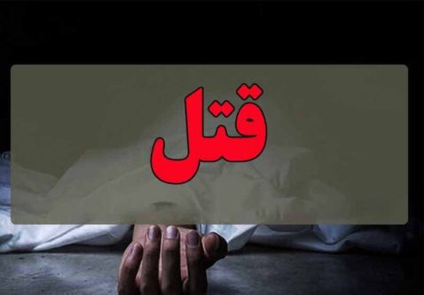 دستگیری قاتل ۱۹ ساله به جرم به آتش کشیدن ۹ افغانستانی