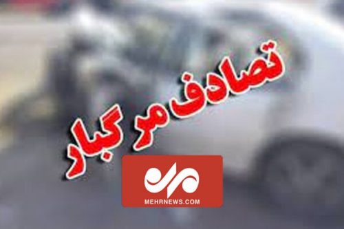 راننده پراید در اثر برخورد با پایه بتنی پل هوایی جان باخت