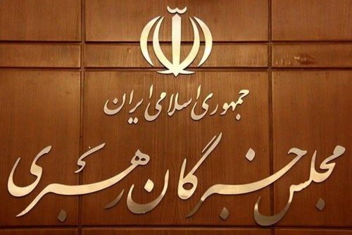 فارس در مجلس خبرگان دارای پنج کرسی نمایندگی است