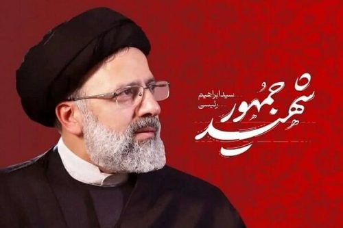 برگزاری مراسم گرامیداشت شهدای خدمت در زرقان