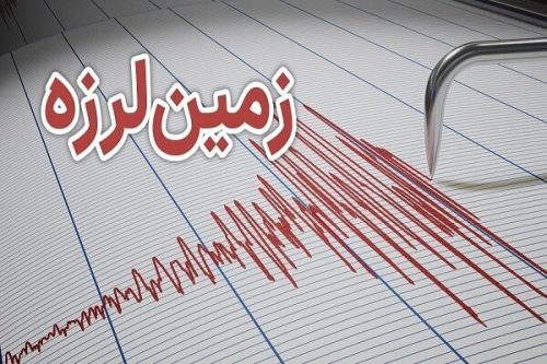 بیش از ۳۰۰ منزل مسکونی در زلزله «اَهِل» لامرد آسیب دید