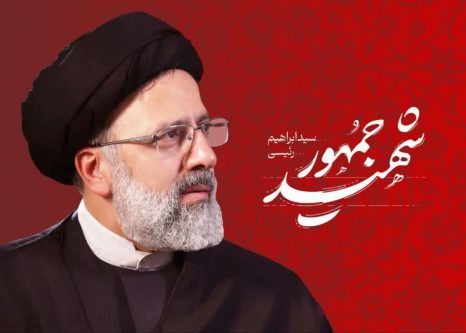 دیدگاه مردم فارس در خصوص رییس جمهور مردمی و خدوم ایران