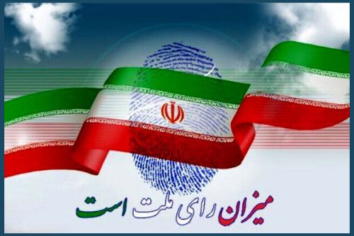 شیرازی ها در پای صندوق های رای صف کشیده اند