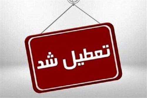 مسابقات فوتبال و فوتسال فارس لغو شد