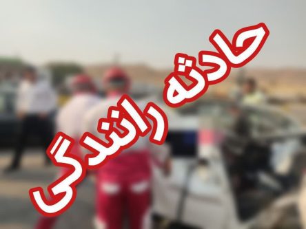 واژگونی پراید یک کشته و ۳ مجروح بر جا گذاشت