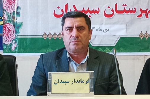 زلزله شهر اردکان فارس خسارت جانی نداشته است