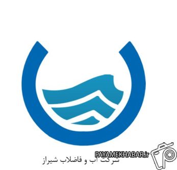 اتمام عملیات نصب شیرآلات در مسیر تکمیل ظرفیت خط ۲ انتقال آب سد درودزن در پمپاژ گلستان