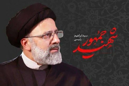 برگزاری بزرگداشت شهدای خدمت به نحو شایسته، وظیفه ملی و دینی است