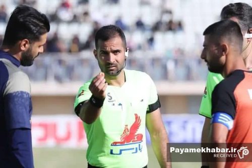 اولین قضاوت داور جوان شیرازی در لیگ برتر فوتبال