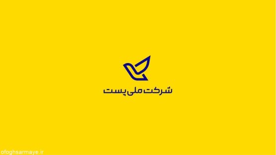 بررسی ظرفیت‌های تجارت الکترونیک در جلسه مدیران پست و تعاونی روستایی فارس انجام شد