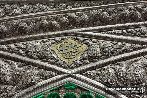 برگزاری جشن زیر سایه خورشید در فارس