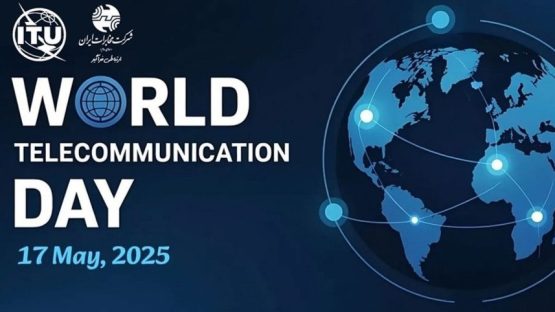 شعار ITU برای سال ۲۰۲۵؛ برابری در تحول دیجیتال