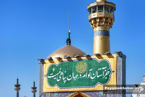 فعالیت‌های امام رضایی در همه نقاط ایران امام رضا (ع) گسترده شده است