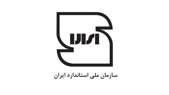 فراخوان ثبت نام متقاضیان نوزدهمین دوره جایزه ملی کیفیت ایران
