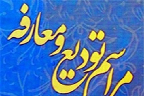 رئیس و دادستان جدید شهرستان سروستان معرفی شدند
