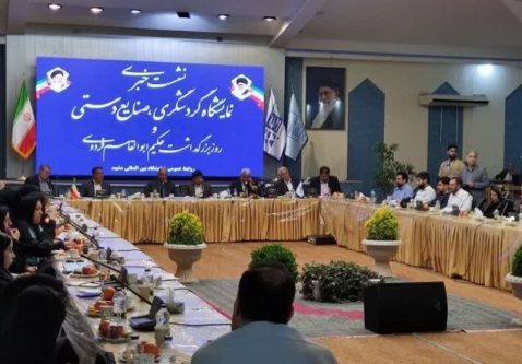 هجدهمین نمایشگاه گردشگری و صنایع دستی از ۲۴ تا ۲۷ اردیبهشت‌ماه در محل دائمی نمایشگاه‌های بین‌المللی مشهد برگزار می شود