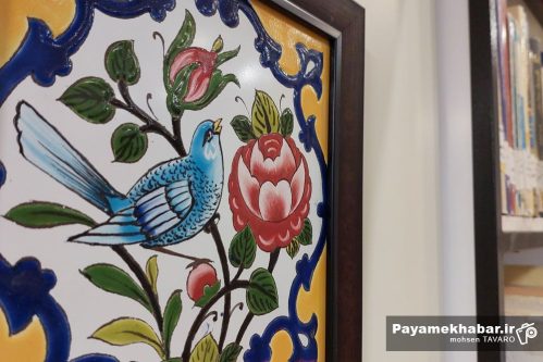 کتاب “باغ نارنج” به‌زودی منتشر می‌شود