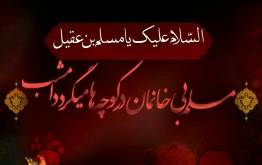 اتفاقات مهم روز عرفه | پیام خبر