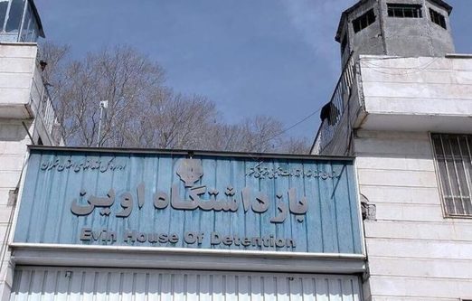 حمله رژیم صهیونیستی به زندان اوین، وضعیت تحت کنترل است