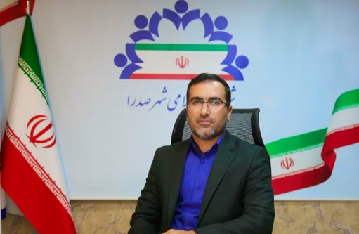 رصد و کنترل توزیع کالاهای اساسی در صدرا با مشارکت اتحادیه اصناف