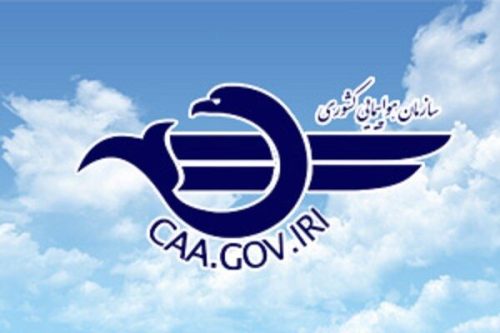 سازمان هواپیمایی؛ فضای پروازی کشور بسته شد