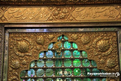 اجرای پویش فرهنگی «۲۰۴۰» در حرم مطهر سیدعلاءالدین حسین (ع)