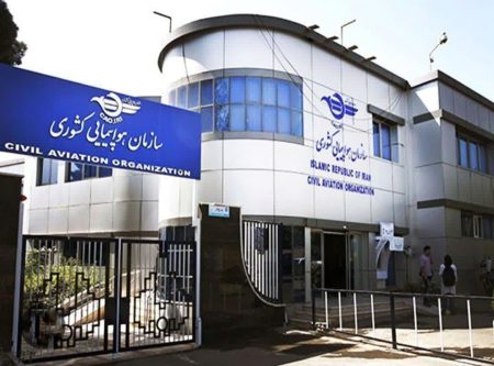 مسافران هواپیما بخوانند | پیام خبر