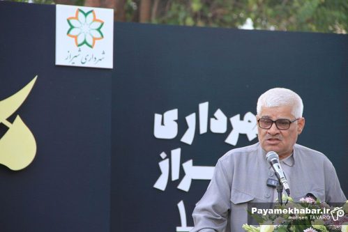 شیراز در مسیر پیشتازی فرهنگی، ورزشی و زیارتی