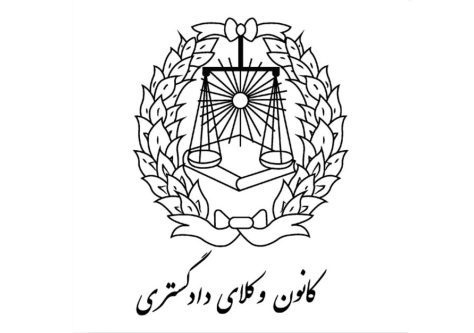 قانون تسهیل کسب و کار باعث شده تا کار در حرفه وکالت اشباع شود